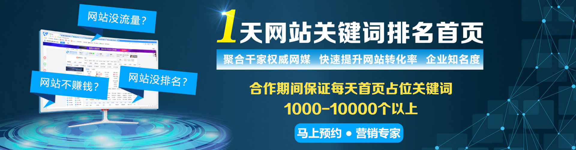 赛罕信息流投放
