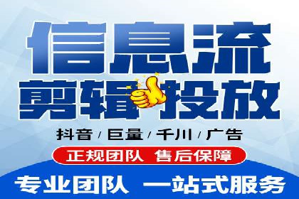 竞价推广代运营助力企业应对市场竞争